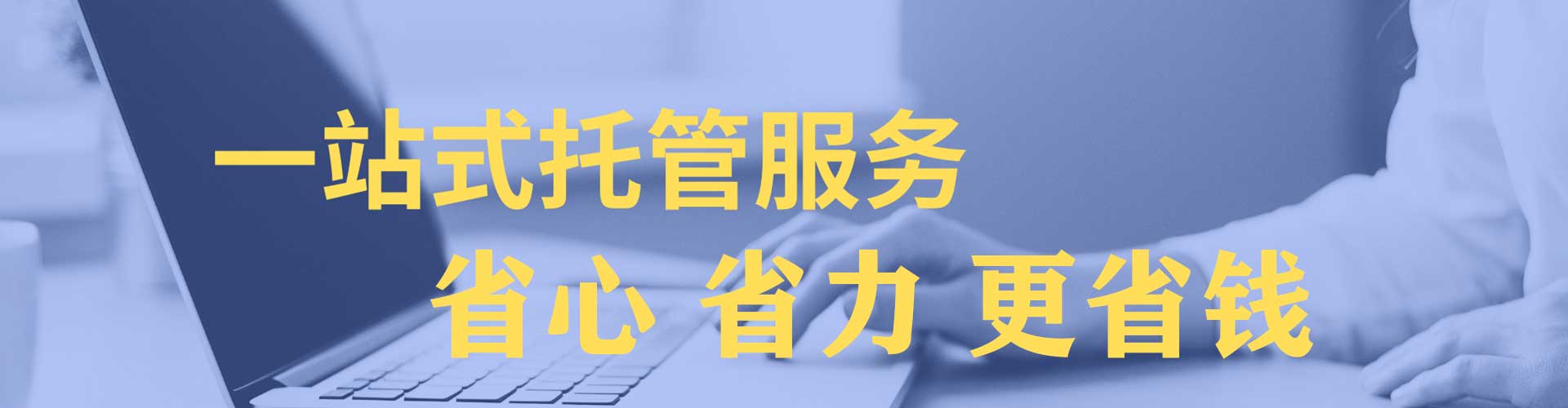 柯桥信息流代运营