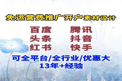 SEM账户托管优化前后对比分析