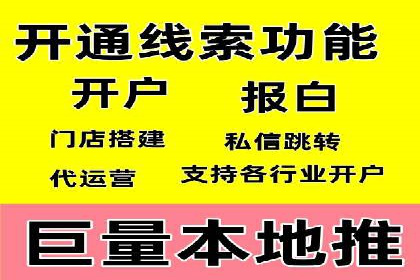 SEM竞价优化实战案例：精准定位目标客户