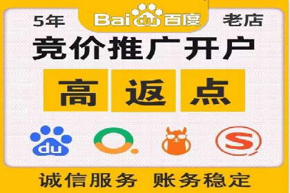 百度SEM竞价推广案例分享：某教育机构如何提高转化率