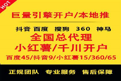 百度信息流广告如何提升品牌知名度